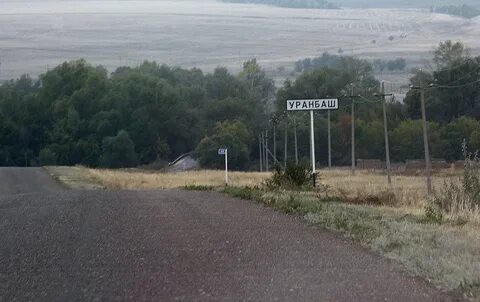 Погода в уранбаше на 7 дней точный