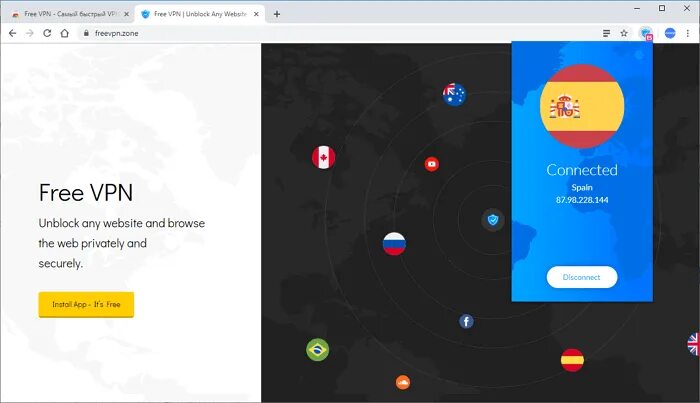 VPN расширение для Chrome. Бесплатный впн расширение. Лучшие vpn расширения