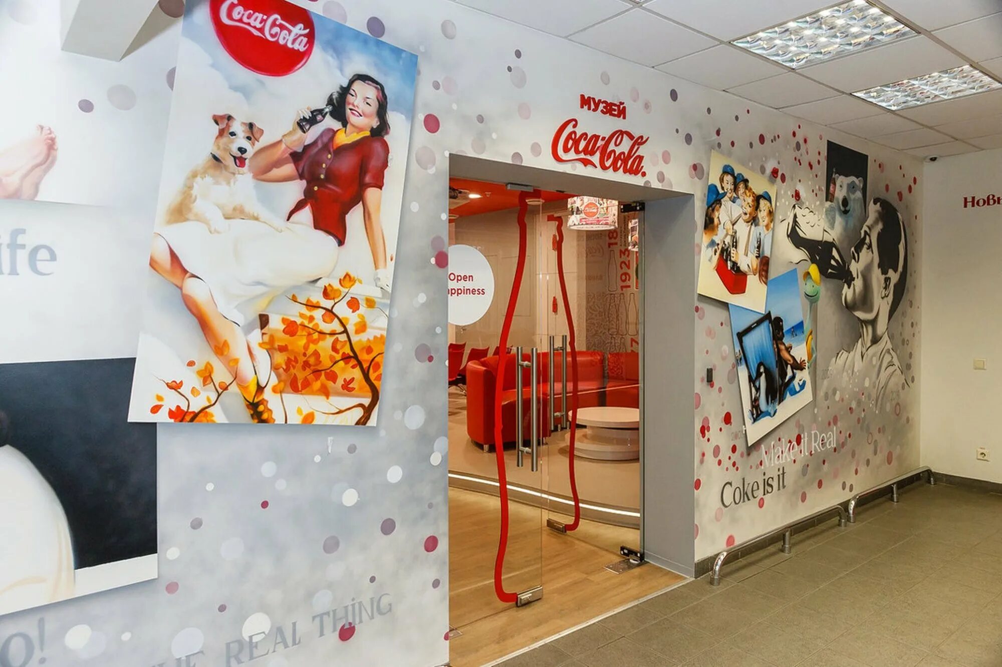 Мир coca cola. Музей мир кока-кола новопеределкино. завод кока-кола в новопеределкино. музей coca-cola в санкт-петербурге. завод кока-кола в переделкино.