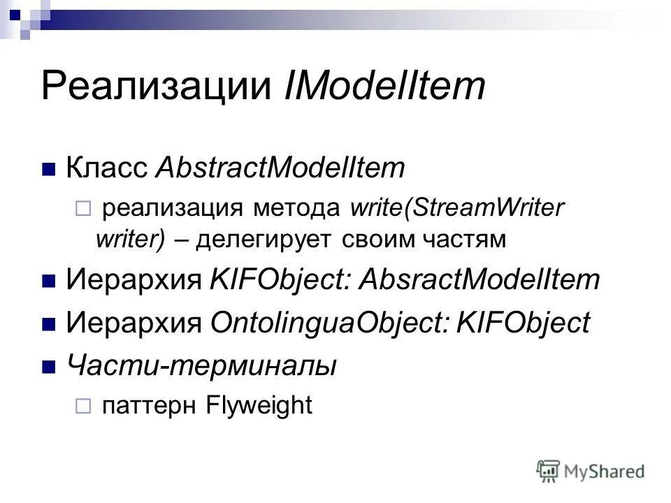 Что делает метод write. Разница между write и writeln. Что делает метод write. Что делает метод write. Метод close().