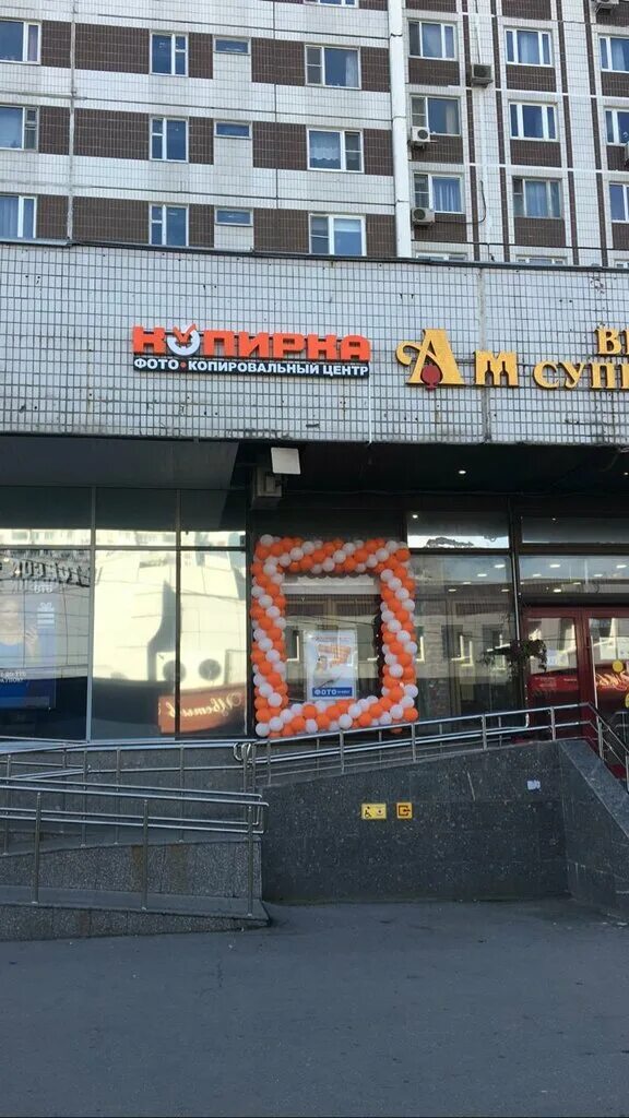 19, стр. копирка красные ворота. копирка красные ворота. копирка красные ворота. копирка земляной вал 72.