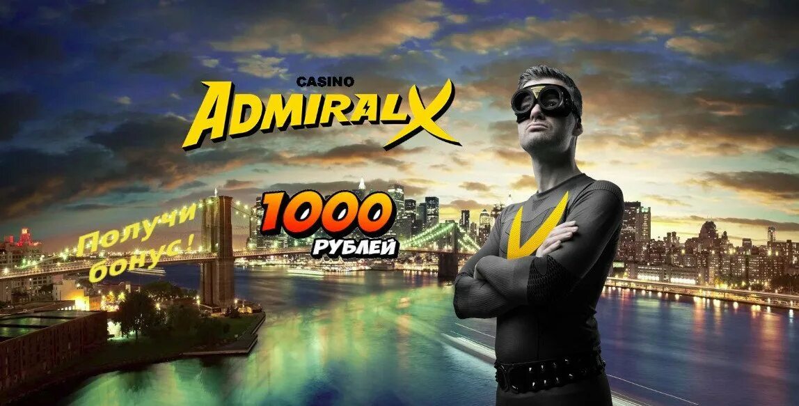 Адмирал x admiralx game top. Адмирал Икс. Admiral x 1000 рублей. Казино Адмирал Икс. Реклама казино Адмирал.