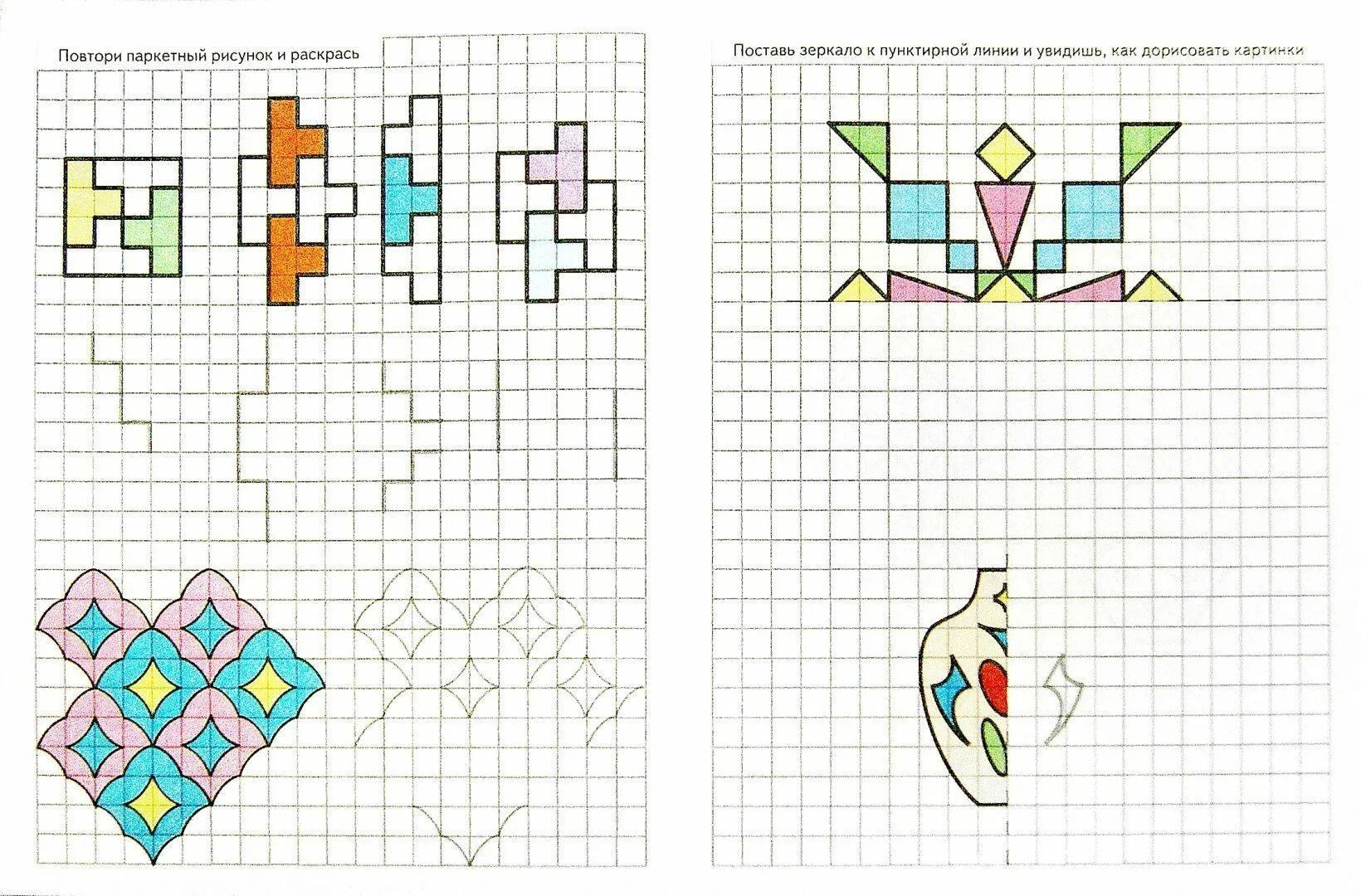 Рисунки по клеточкам. Рисование по клеточкам в тетради. Рисунки в клеточку в тетради. Рисование по клеточкам узоры.