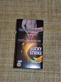 Сигареты лайк