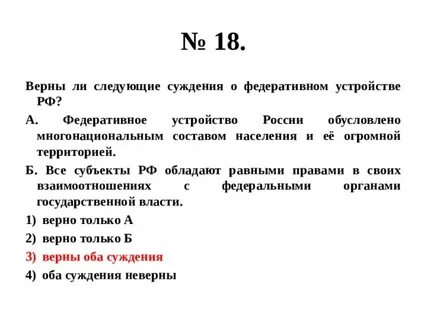 Суждения о российском праве