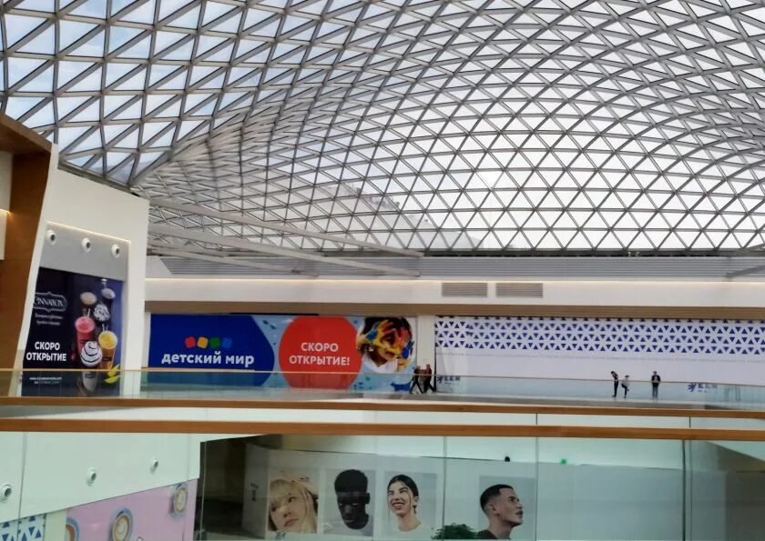 ТРЦ веер. ТРЦ Veer Mall. Веер Молл детский мир. Веер молл каток