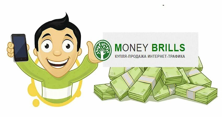 My name is money. Мани бс. отзывы с деньгами. деньги за отзывы фото. traffic money.
