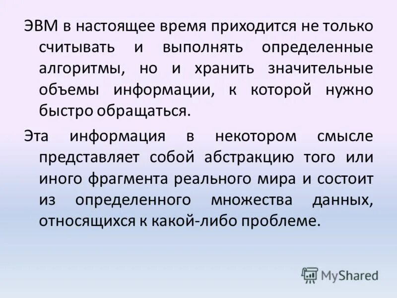 со значительным количеством