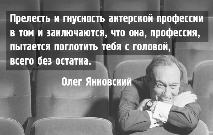 Гнусность
