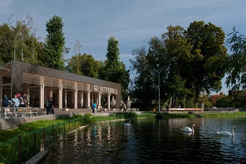 Кафе терраса островок парк горького. Парк и рядом кафе ресторан. Кафе парк джузеппе анапа. Парк горького москва кафе. Ресторан парк галицкого краснодар.