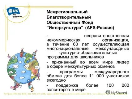 Программа обмена старых