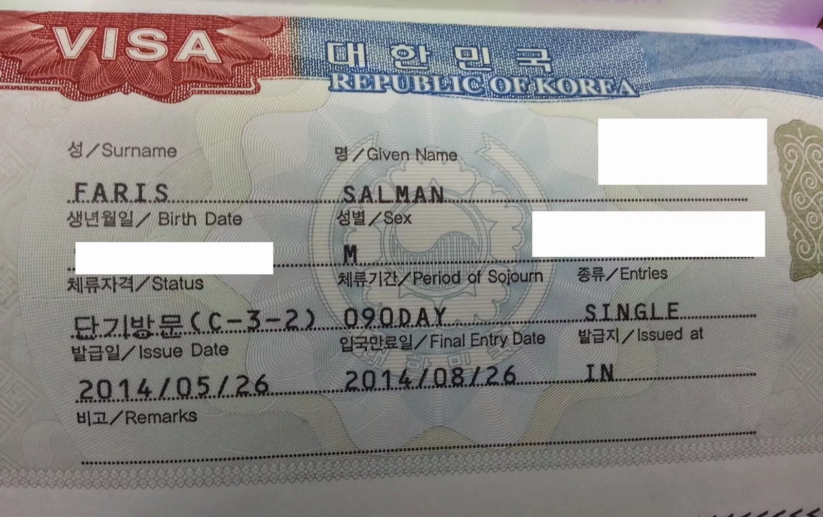 Нужна ли в корею виза для россиян. Корейская виза. Korean visa. Виза в Южную Корею. Виза f4 в Южную Корею.