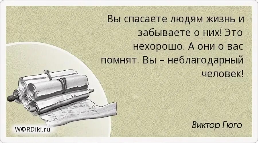 Что нибудь побольше