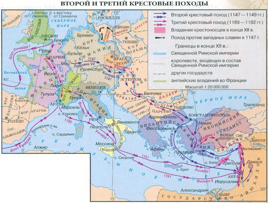 Контурные карты крестовых походов. Второй и третий крестовые походы контурная карта 6. Второй крестовый поход карта. Западная Европа в 11 начале 13 века крестовые походы карта. Первый крестовый поход (1096-1099 г.).