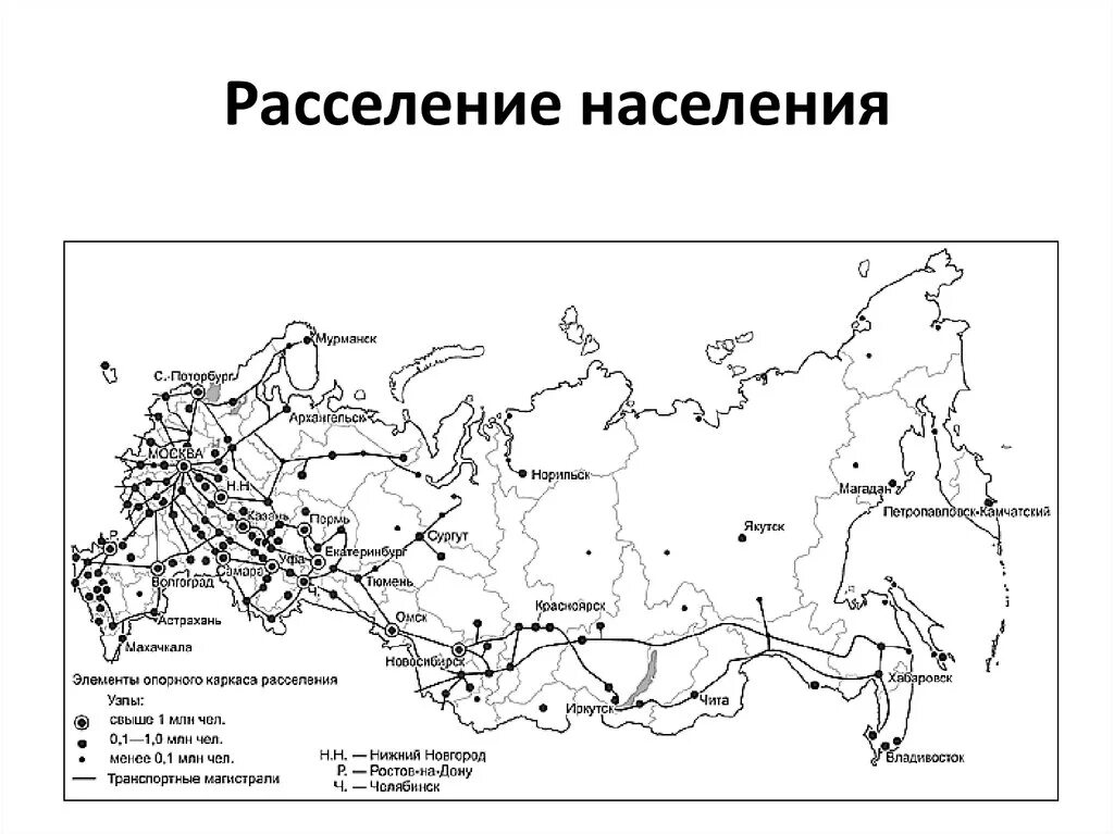 Контурная карта расселение население. Контурная карта расселение население. Контурная карта расселение население. Контурная карта расселение население. Контурная карта расселение население.