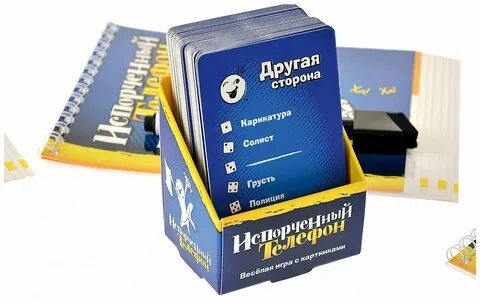 Как играть в испорченный телефон