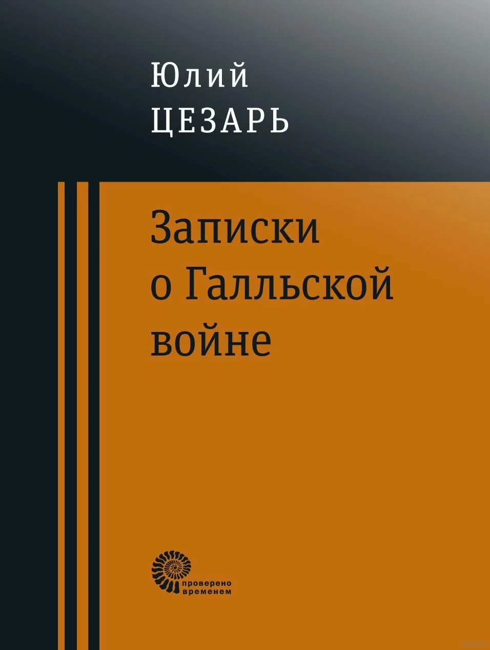 Газданов Гайто "вечер у Клэр". Кукольный дом Генрик Ибсен книга. Вечер у Клэр Гайто Газданов книга. Вечер у Клэр о войне Гайто Газданов. Олеша книга прощания