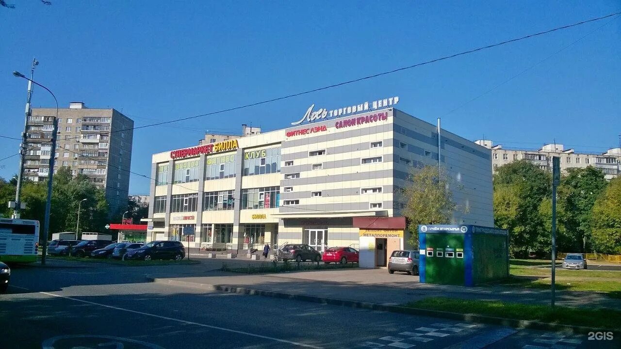 Анадырский проезд дом 1. Тц лось анадырский проезд 63а. анадырский проезд 63. москва, анадырский пр., 63а. анадырский пр-д, д. 57.