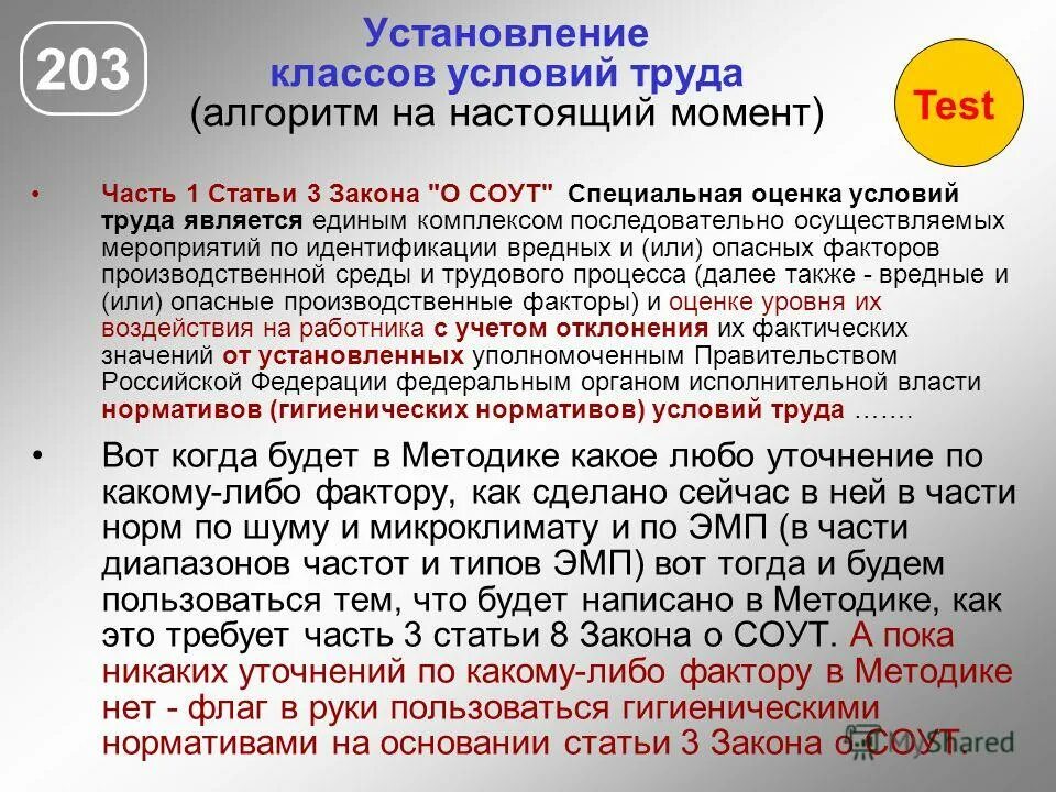 продолжите фразу единый комплекс последовательно осуществляемых мероприятий