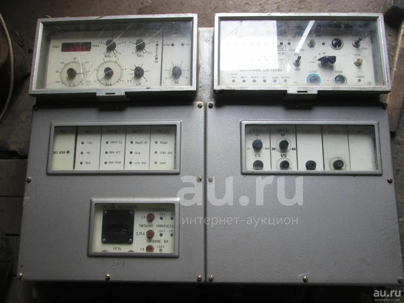 Устройства контроля и управления электродвигателем. Газоанализатор гса-1. Сектор сигнализатор взрывоопасных газов шлейфовый взрывозащищенный. Автоматический контроль нормы внесения с датчиком потока. Газоанализатор гса-1.