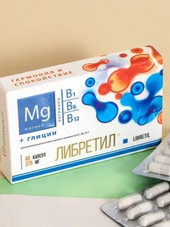 Либретил капсулы инструкция