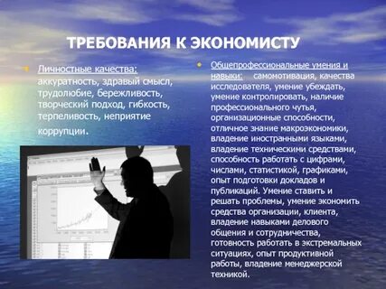 Хорошо владеет работой на