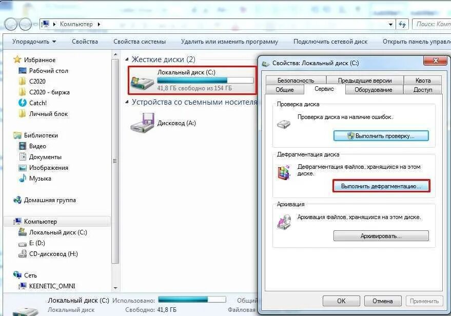 Экран перезагрузки пк. Повис компьютер. Компьютер зависает намертво. Зависание компьютера. Медленный компьютер.