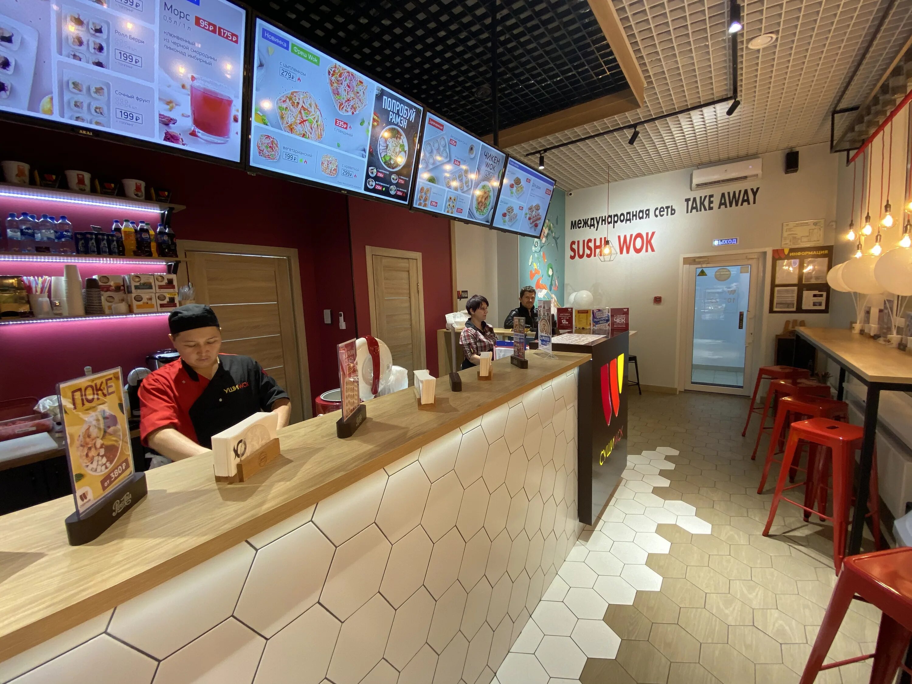 суши вок люберцы урицкого. суши вок люберцы жк самолет. Wok box. суши вок люберцы. основатель суши вок.