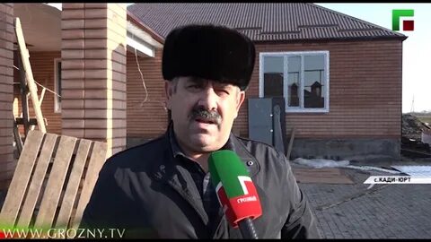 Кади юрт