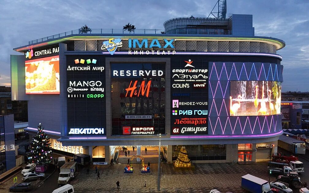 Торговый центр central. Тц central park курск. курск тц централ парк. курск европа централ парк.