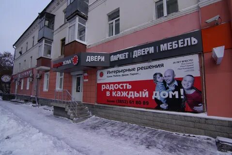 Полы барнаул