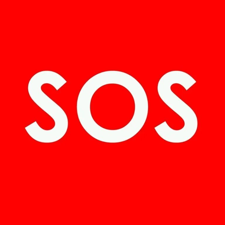 Сос. Табличка сос. Табличка sos. Надпись сос. Надпись sos.