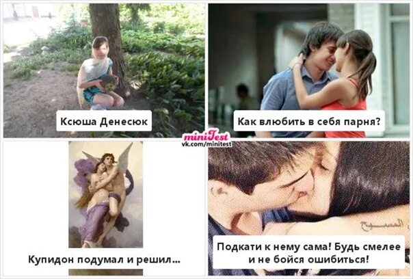 Почему девушка влюбляется в девушку. Почему девушка влюбляется в девушку