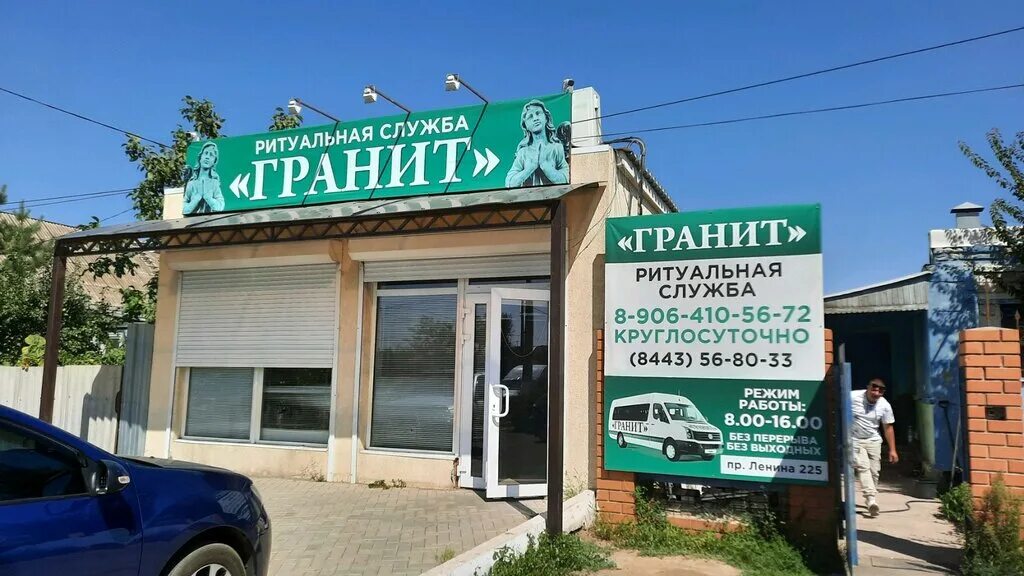 Дымовский гранит брусчатка. Гранит услуга. Бучарда дымовский гранит. Балморал рэд камень. Ступеньки в грозном.