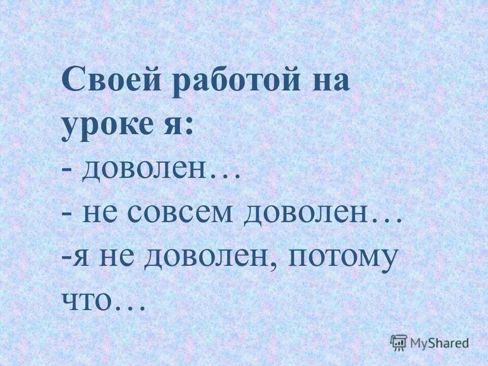 Вечно злой. Брат мем. Совсем не довольны. Даволен или доволен как. Совсем не довольны.