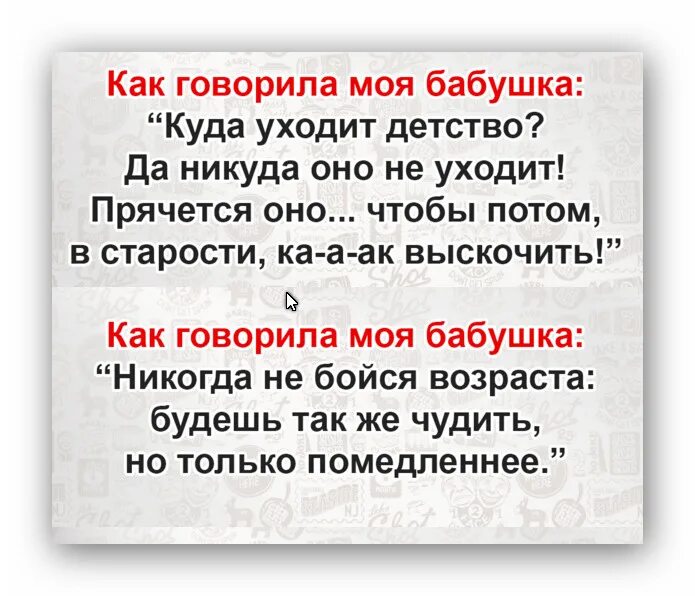 Куда уходит детство. Детство никуда не уходит. Детство куда уходит детство. Куда уходит детство текст. Никуда не деться годы не