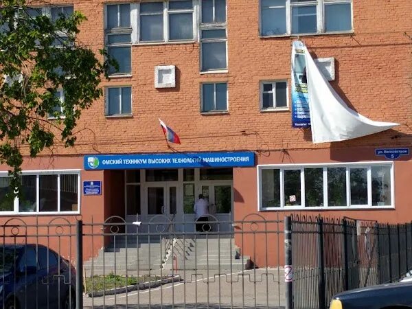 Бристоль биробиджан. Волховстроя 5 омск. Туполева 2 омск. Волховстроя 1 омск. Первомайская 83.