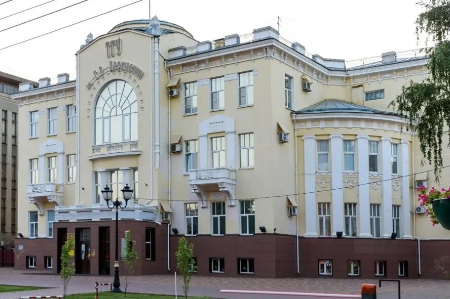 Р державина. Р державина. Университет им державина тамбов. Логотип тамбовский государственный университет имени г. Р державина.
