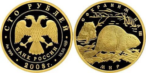 Ланта банк монеты