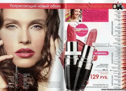 Каталог 2009 года