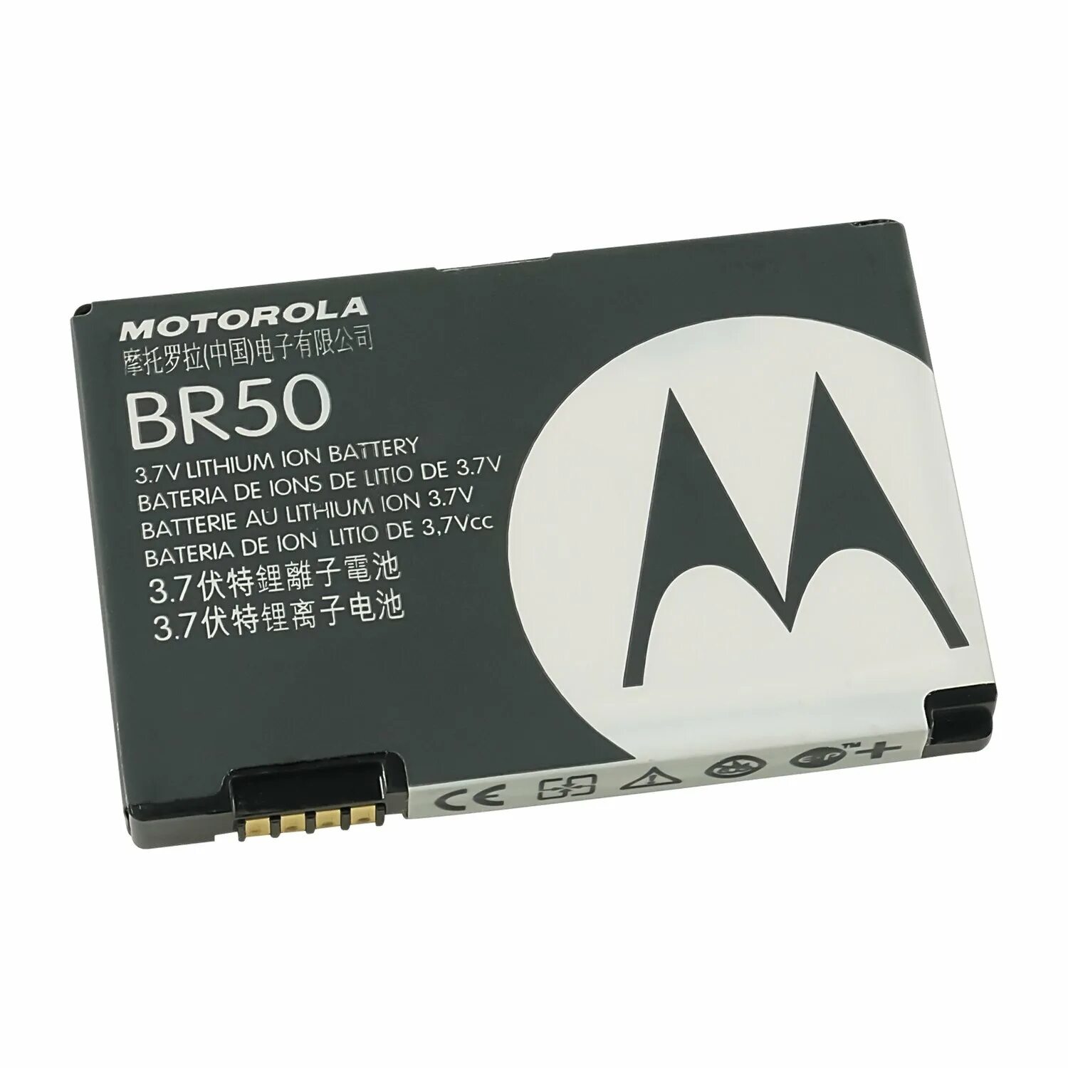 Батарейка br50 Motorola. Motorola RAZR v3 аккумулятор. Аккумулятор Моторола RAZR v3 br50. Аккумулятор для телефона Motorola br50.