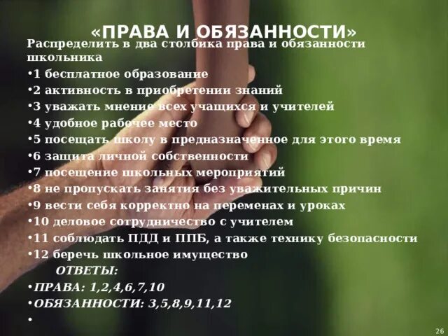 Почему существует проблема отцов и детей? Вопрос-ответ АиФ Аргументы и факты в Б