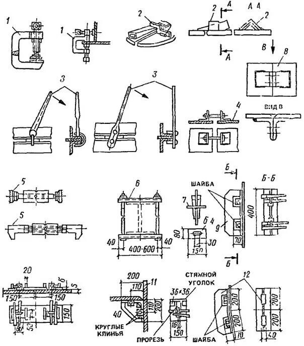 Подготовка и сборка деталей под сварку. Принципиальная схема приспособления для сборки сварки. Принципиальная схема сборочно-сварочного приспособления это. Сборочно сварочный кондуктор чертеж. Приспособление сборочно-сварочное механическое чертеж.