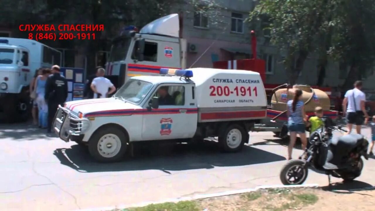 Аварийка новокуйбышевск. Аварийная машина водоканала. Аварийная служба новокуйбышевск. Аварийная машина электросетей. Пч 15 новокуйбышевск.
