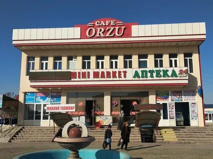 Аптека в бухаре