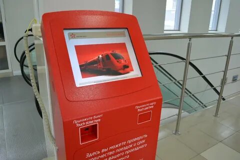 Касса владивосток
