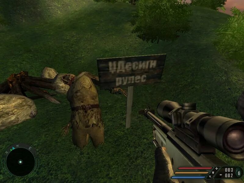 Cry code. Far cry 1 читы. читы на фар край 1. коды на фар край 1. коды far cry 2004.