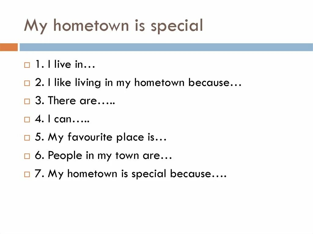 Проект по английскому языку 4 класс my hometown. Проект my hometown. My hometown is Special 4 класс. Describe my hometown.