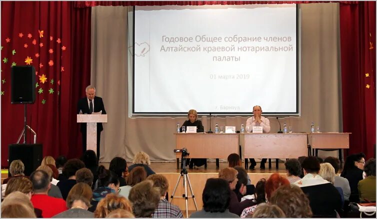 сайт алтайской краевой нотариальной палаты. алтайская краевая нотариальная палата. сайт алтайской краевой нотариальной палаты. агеева оксана николаевна барнаул. сайт алтайской краевой нотариальной палаты.