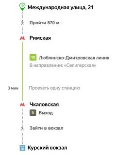 Где находится курский вокзал